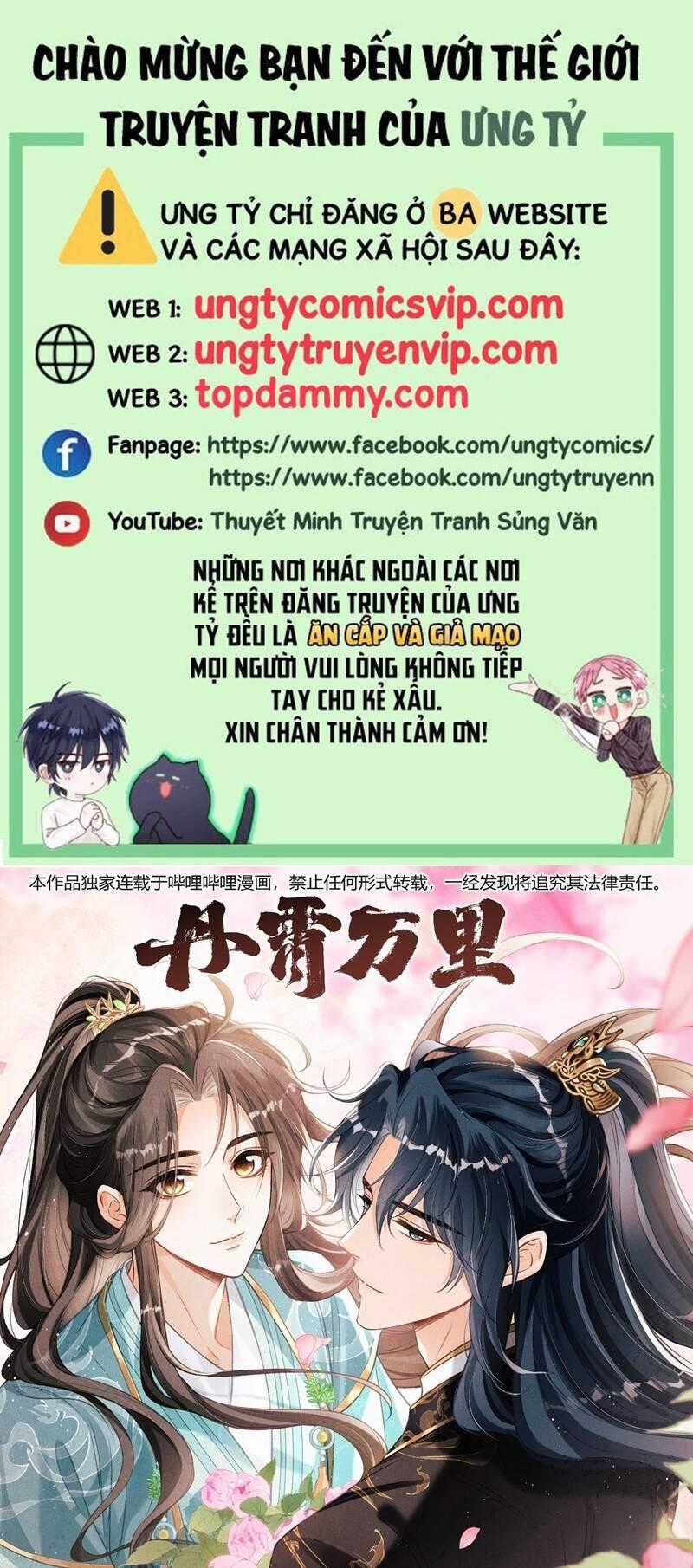 Đan Tiêu Vạn Dặm - Chương 54 - Trang 2