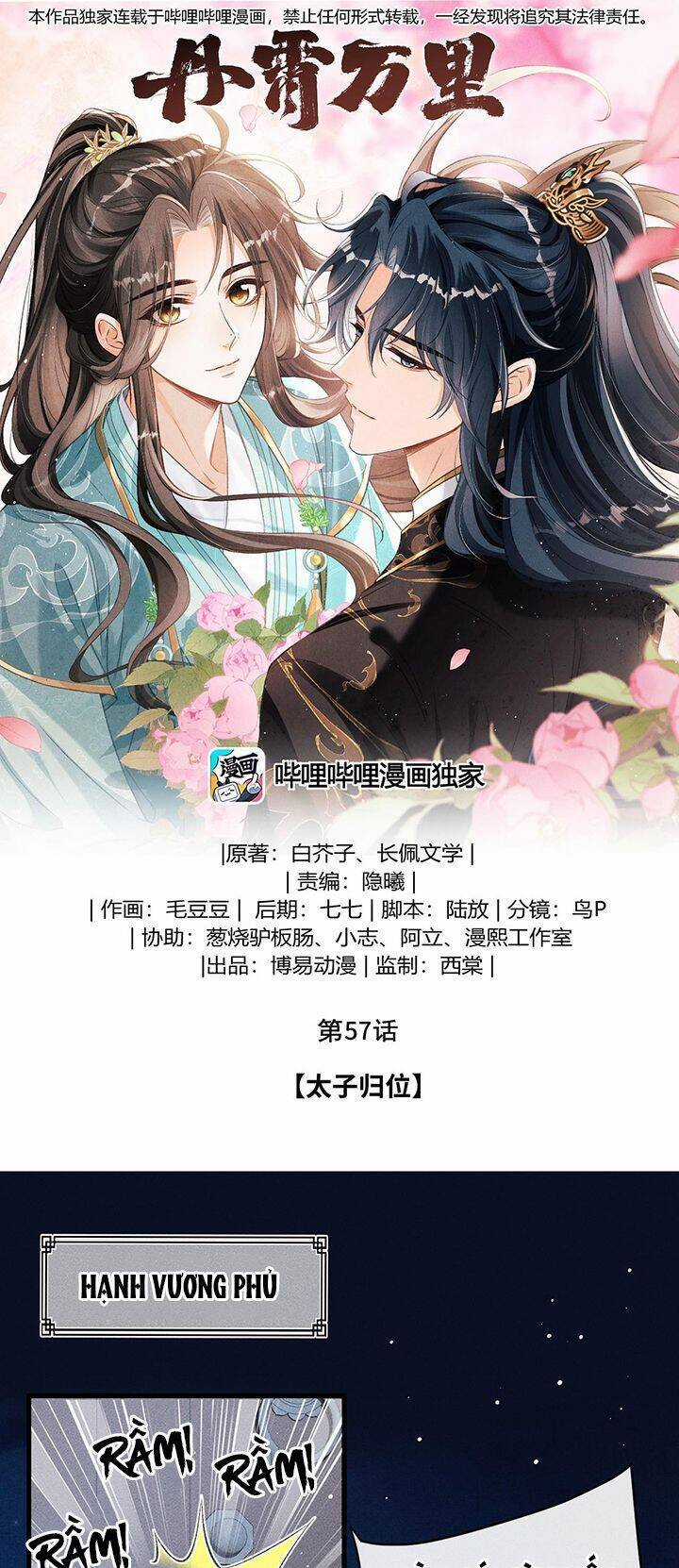 Đan Tiêu Vạn Dặm - Chương 57 - Trang 3