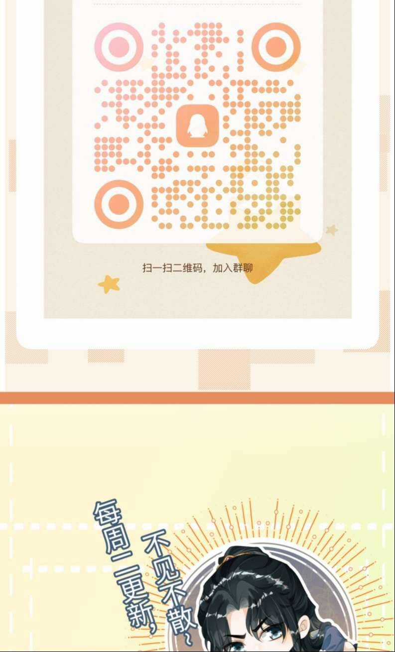 Đan Tiêu Vạn Dặm - Chương 59 - Trang 41