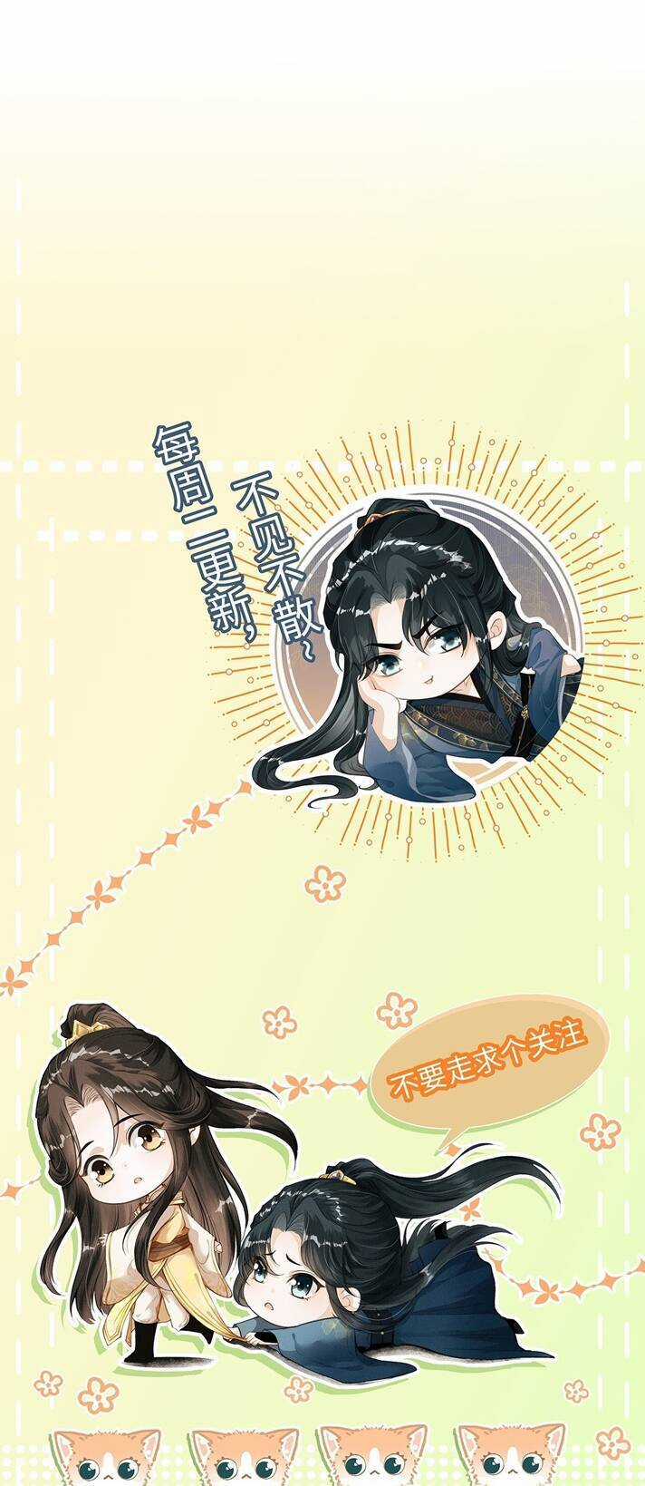 Đan Tiêu Vạn Dặm - Chương 6 - Trang 55