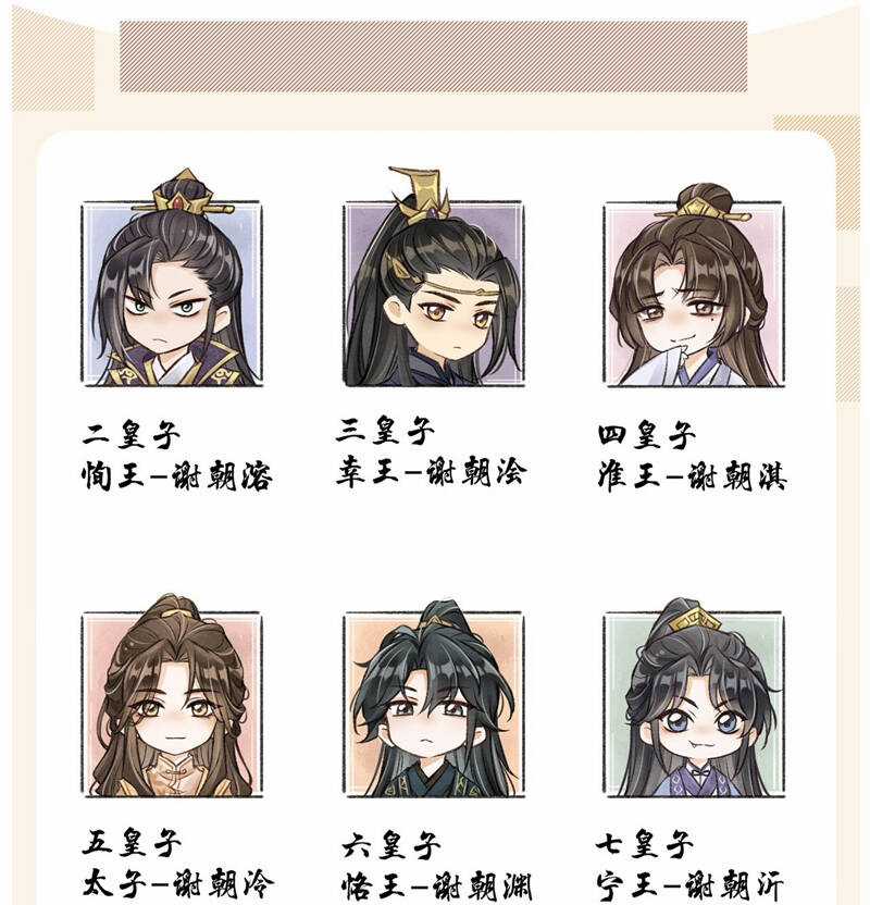 Đan Tiêu Vạn Dặm - Chương 60 - Trang 96