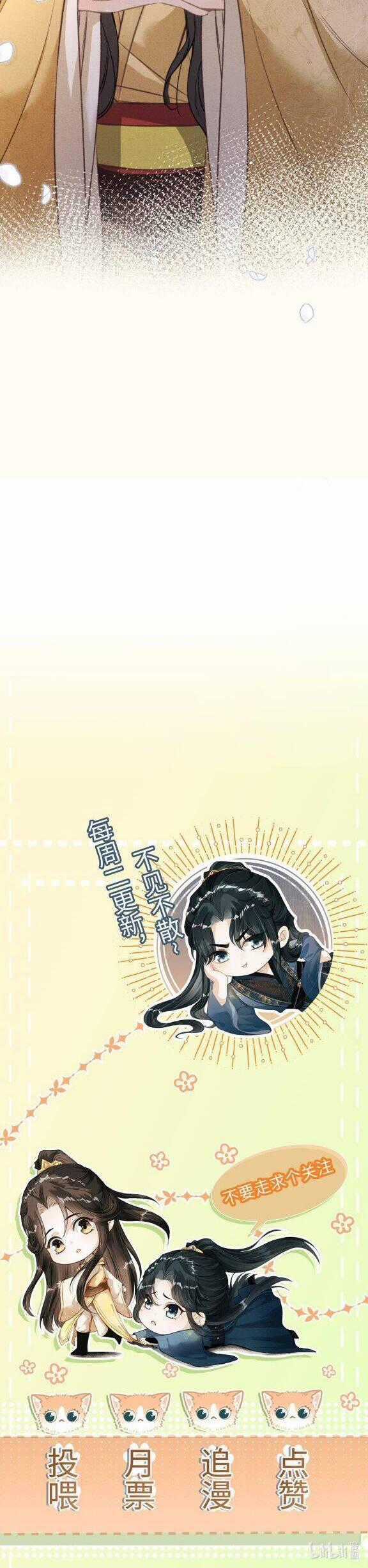 Đan Tiêu Vạn Dặm - Chương 70 - Trang 31