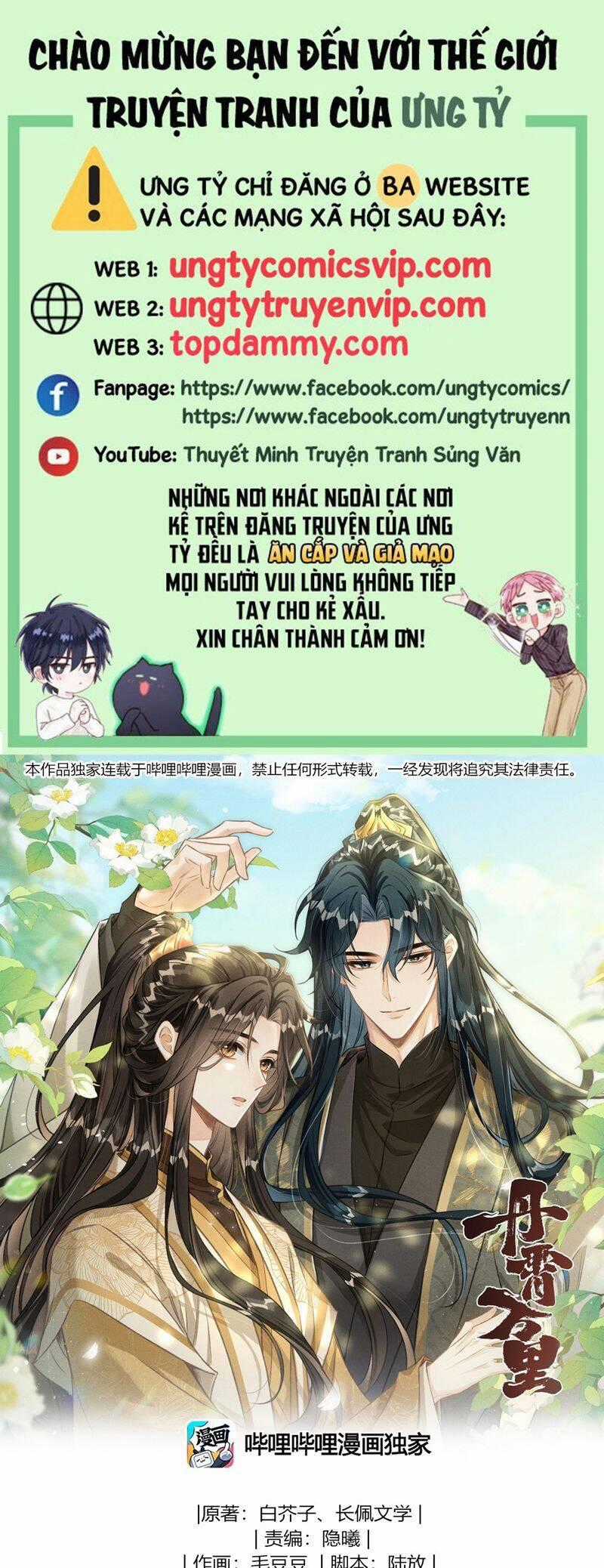 Đan Tiêu Vạn Dặm - Chương 76 - Trang 2