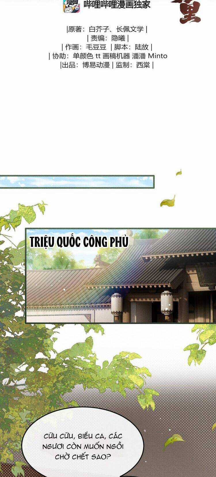 Đan Tiêu Vạn Dặm - Chương 79 - Trang 3