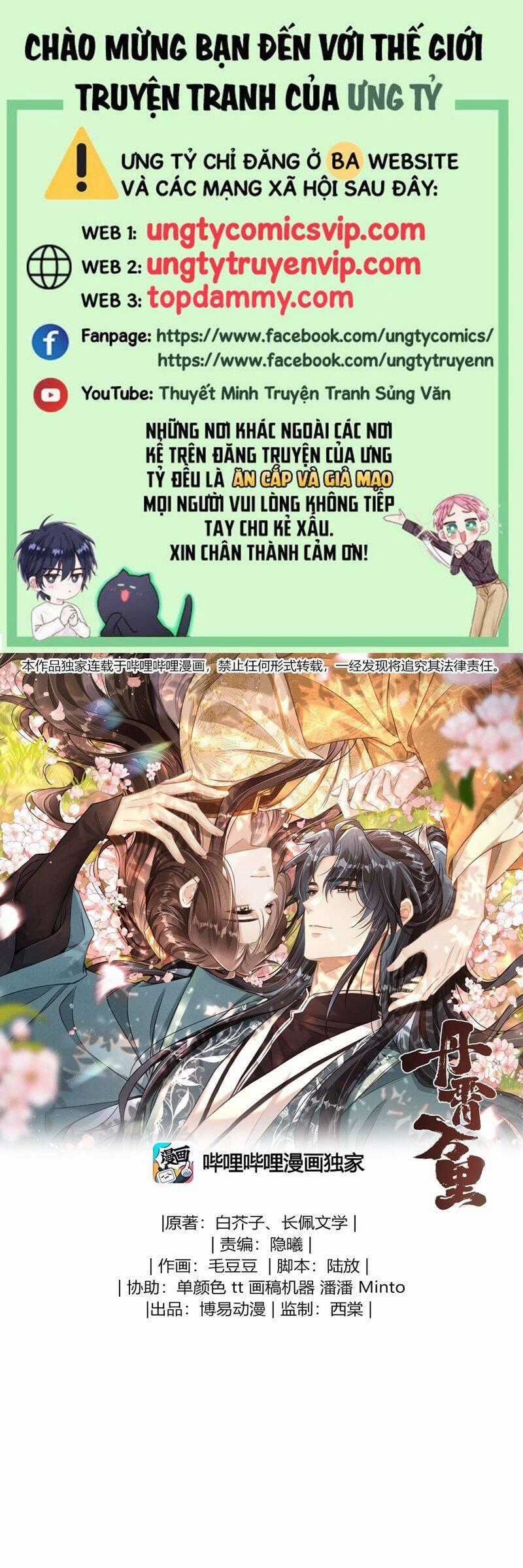 Đan Tiêu Vạn Dặm - Chương 81 - Trang 2