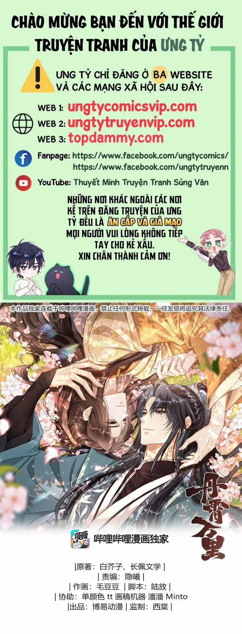 Đan Tiêu Vạn Dặm - Chương 82 - Trang 2