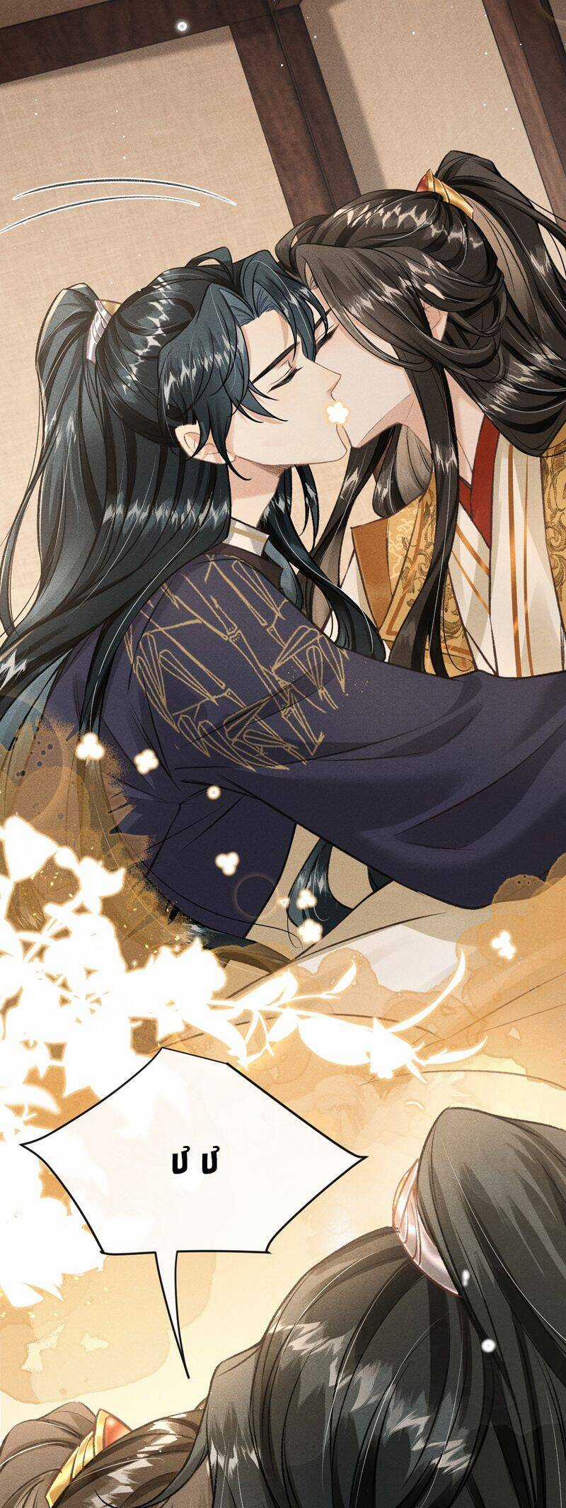 Đan Tiêu Vạn Dặm - Chương 82 - Trang 28