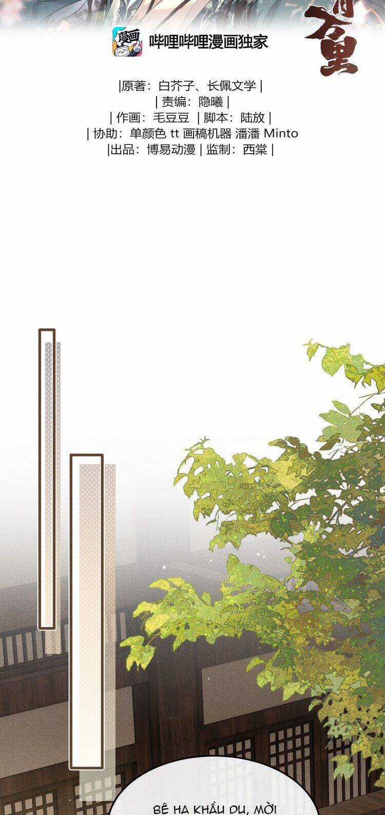 Đan Tiêu Vạn Dặm - Chương 83 - Trang 3