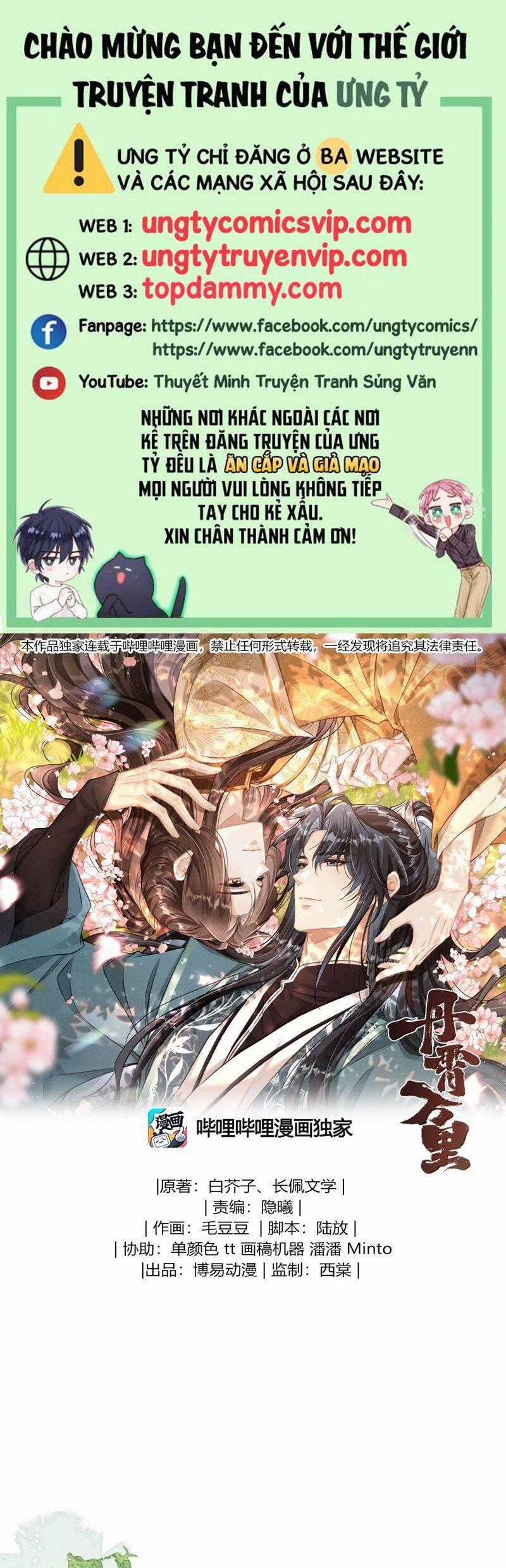 Đan Tiêu Vạn Dặm - Chương 84 - Trang 2