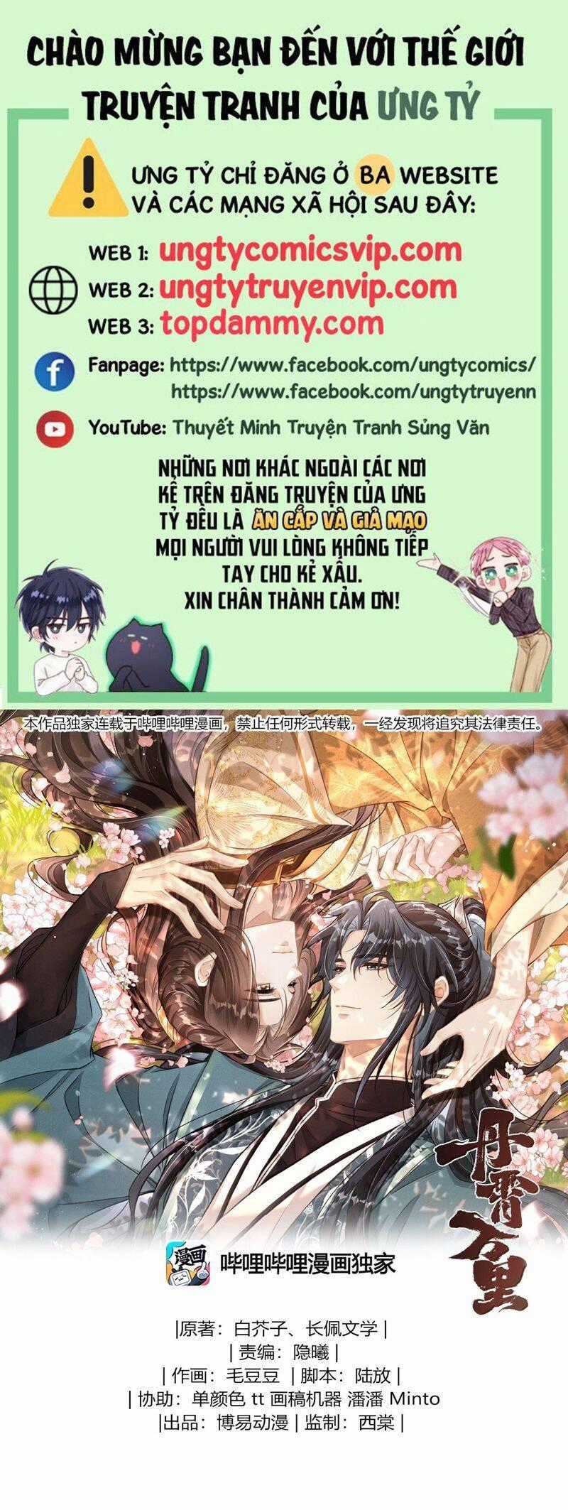 Đan Tiêu Vạn Dặm - Chương 85 - Trang 2