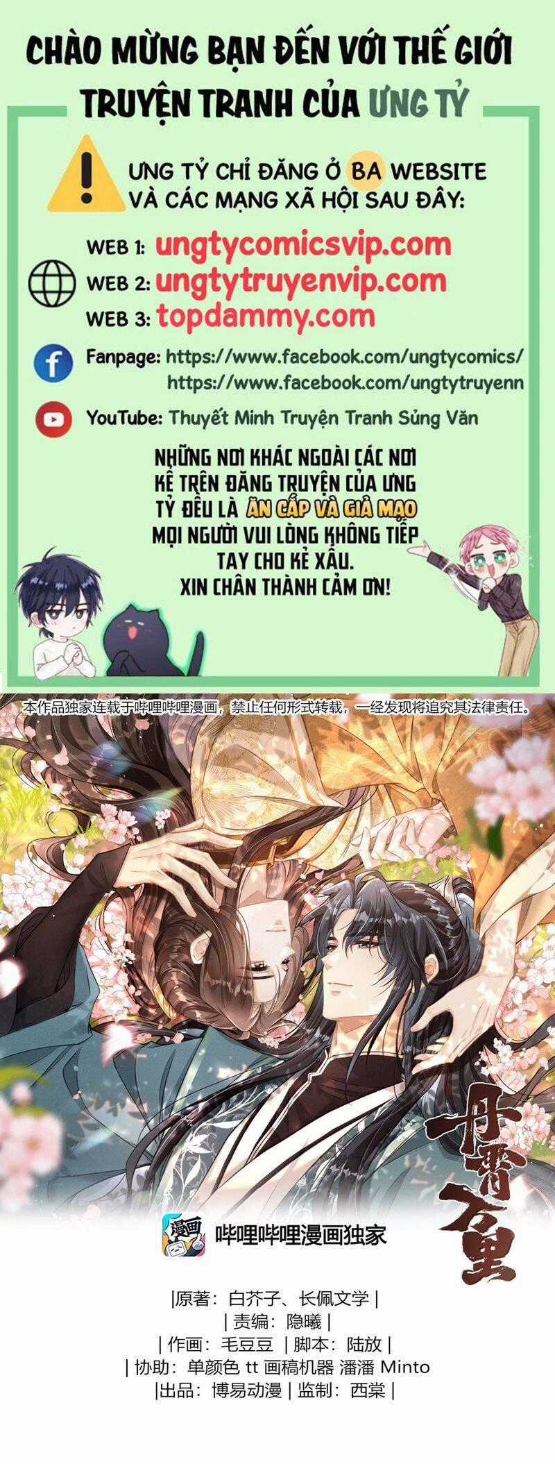 Đan Tiêu Vạn Dặm - Chương 86 - Trang 2