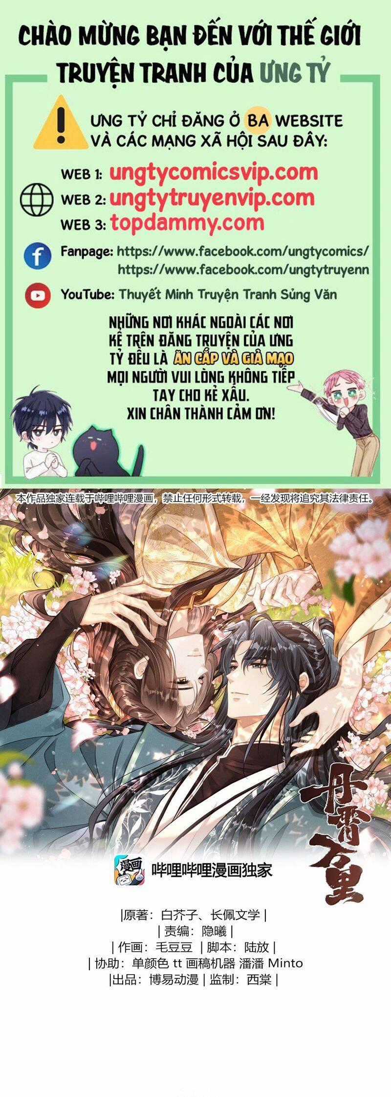 Đan Tiêu Vạn Dặm - Chương 87 - Trang 2