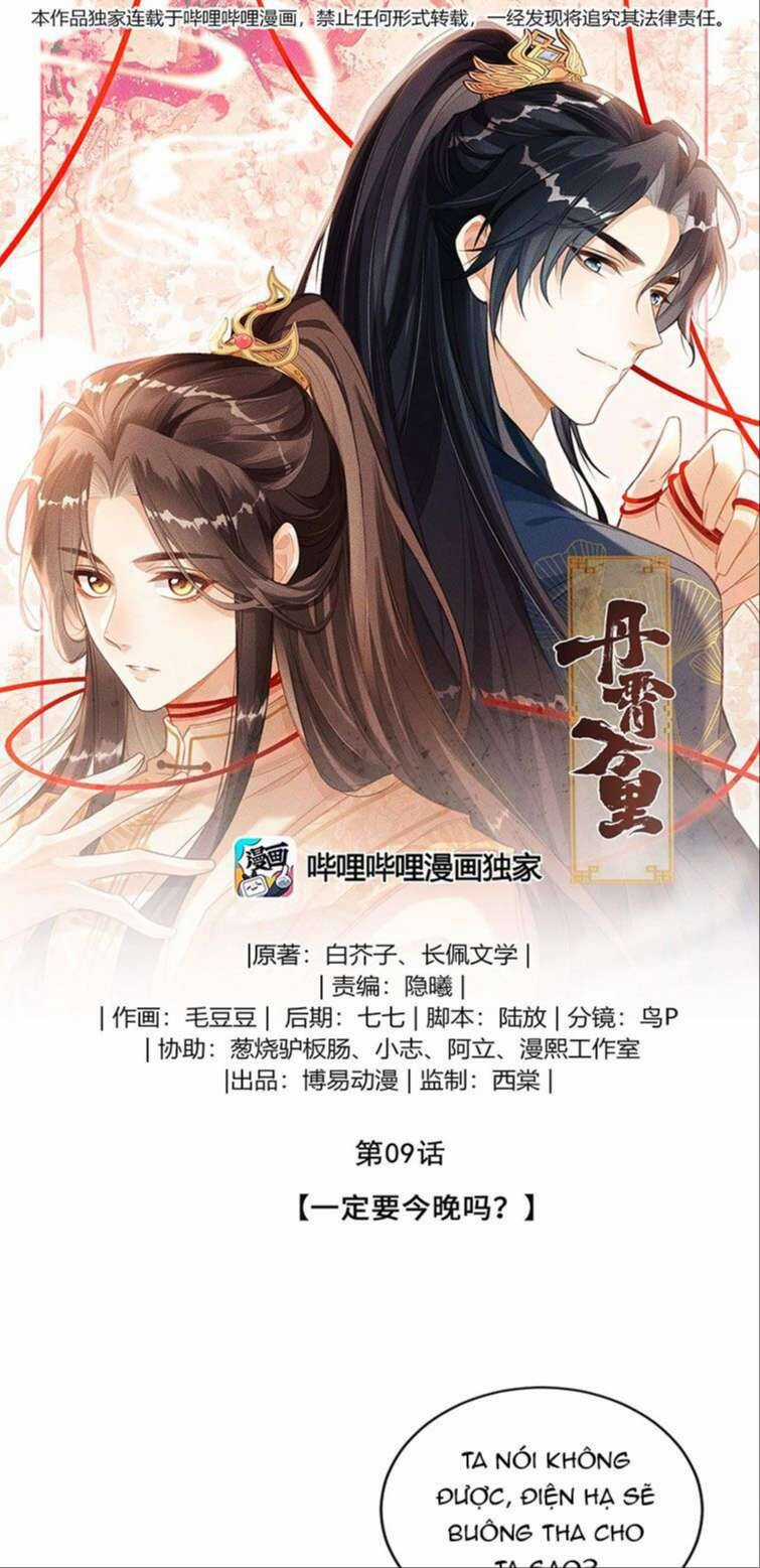 Đan Tiêu Vạn Dặm - Chương 9 - Trang 3