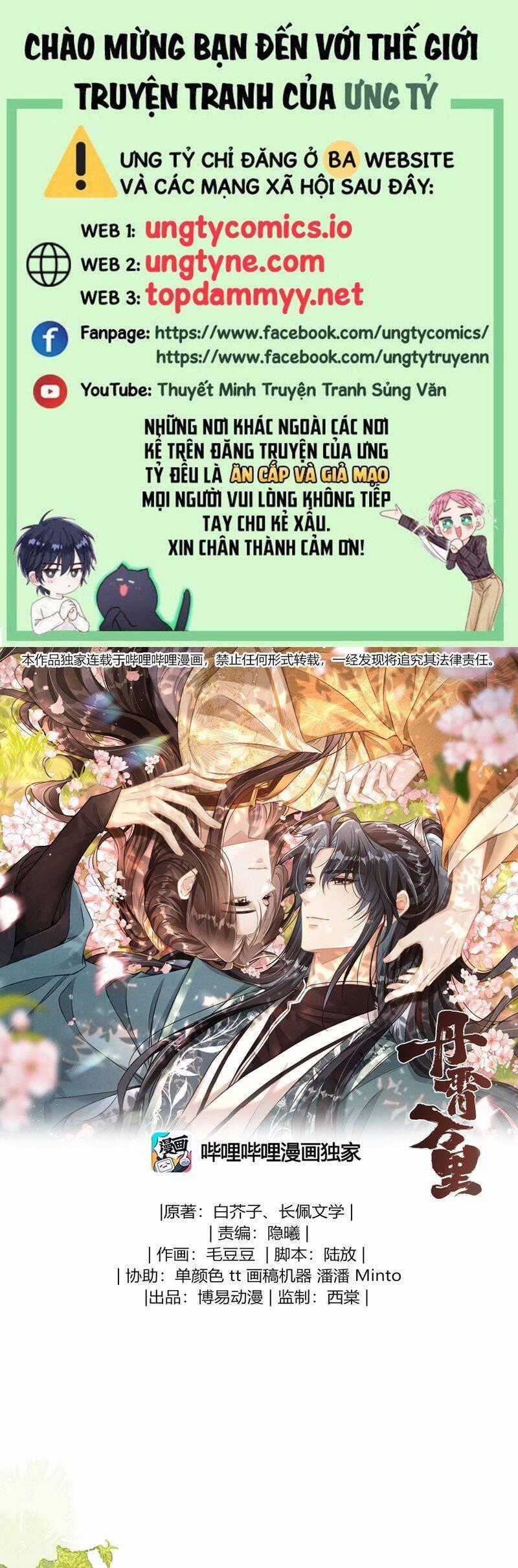 Đan Tiêu Vạn Dặm - Chương 93 - Trang 2