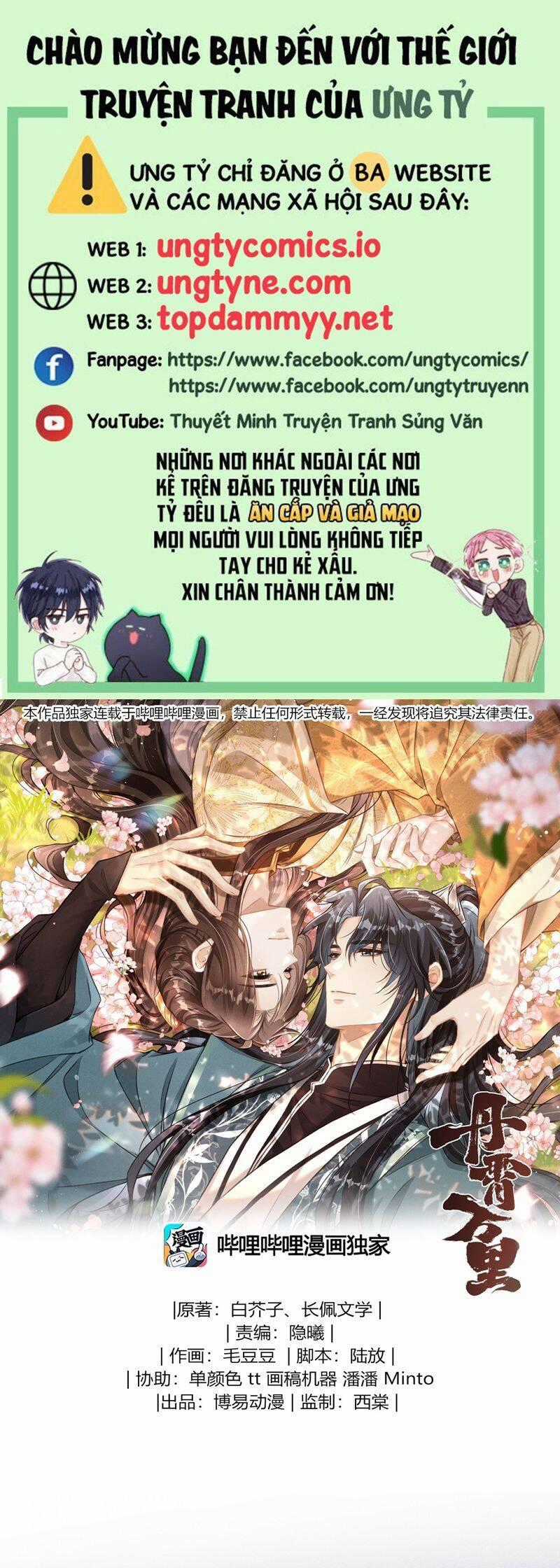 Đan Tiêu Vạn Dặm - Chương 96 - Trang 2