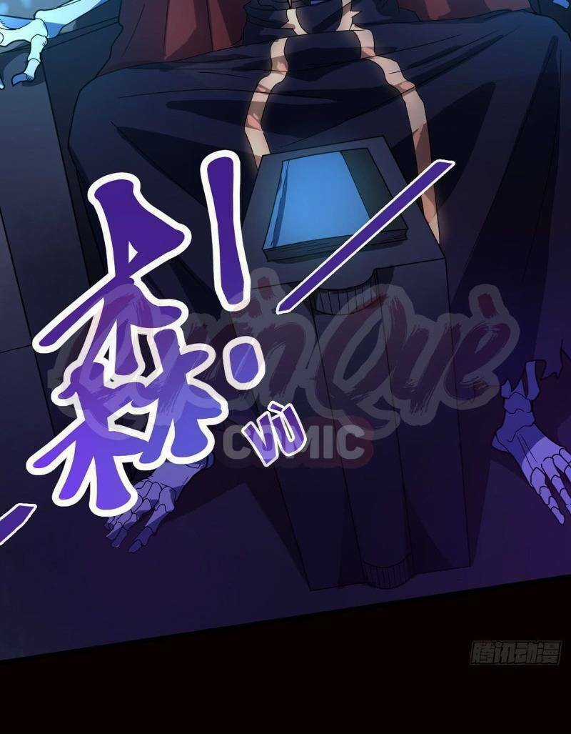 Đan Võ Chí Tôn - Chapter 10 - Trang 32