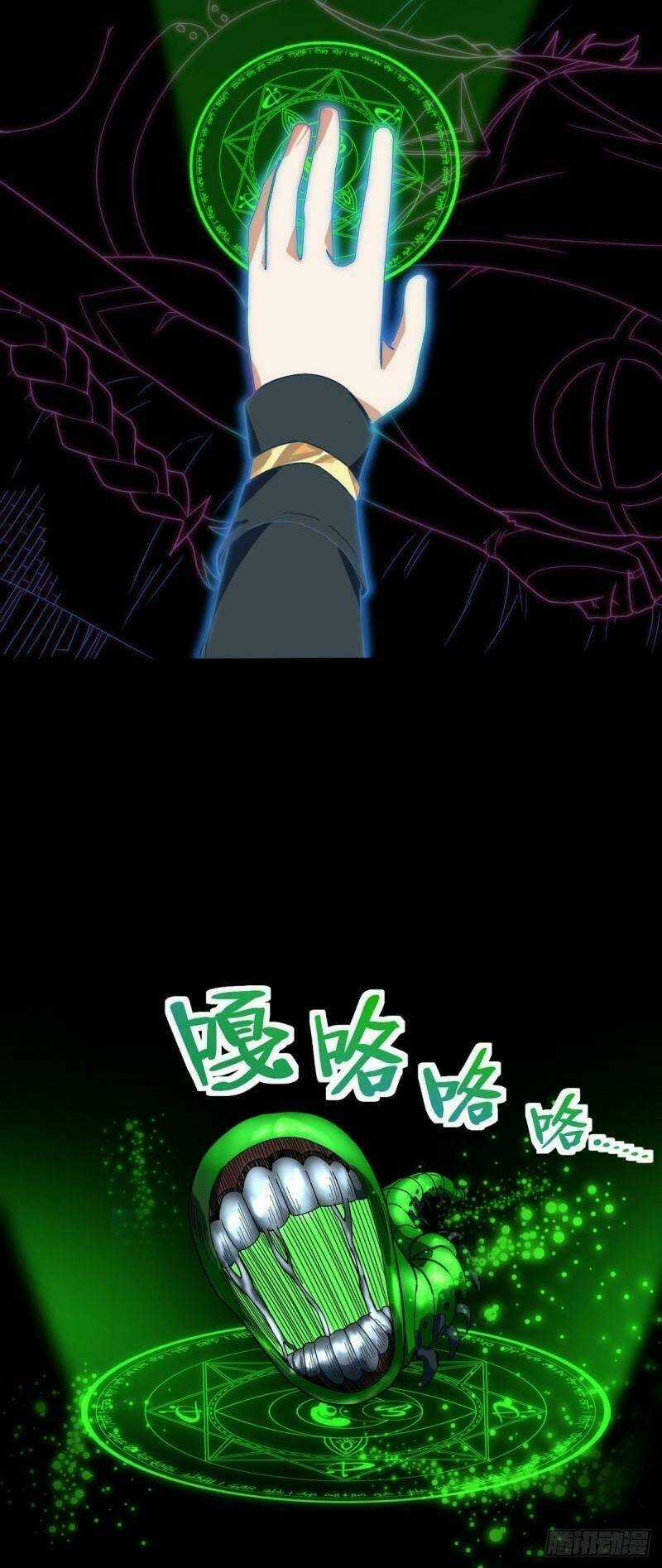 Đan Võ Chí Tôn - Chapter 21 - Trang 18