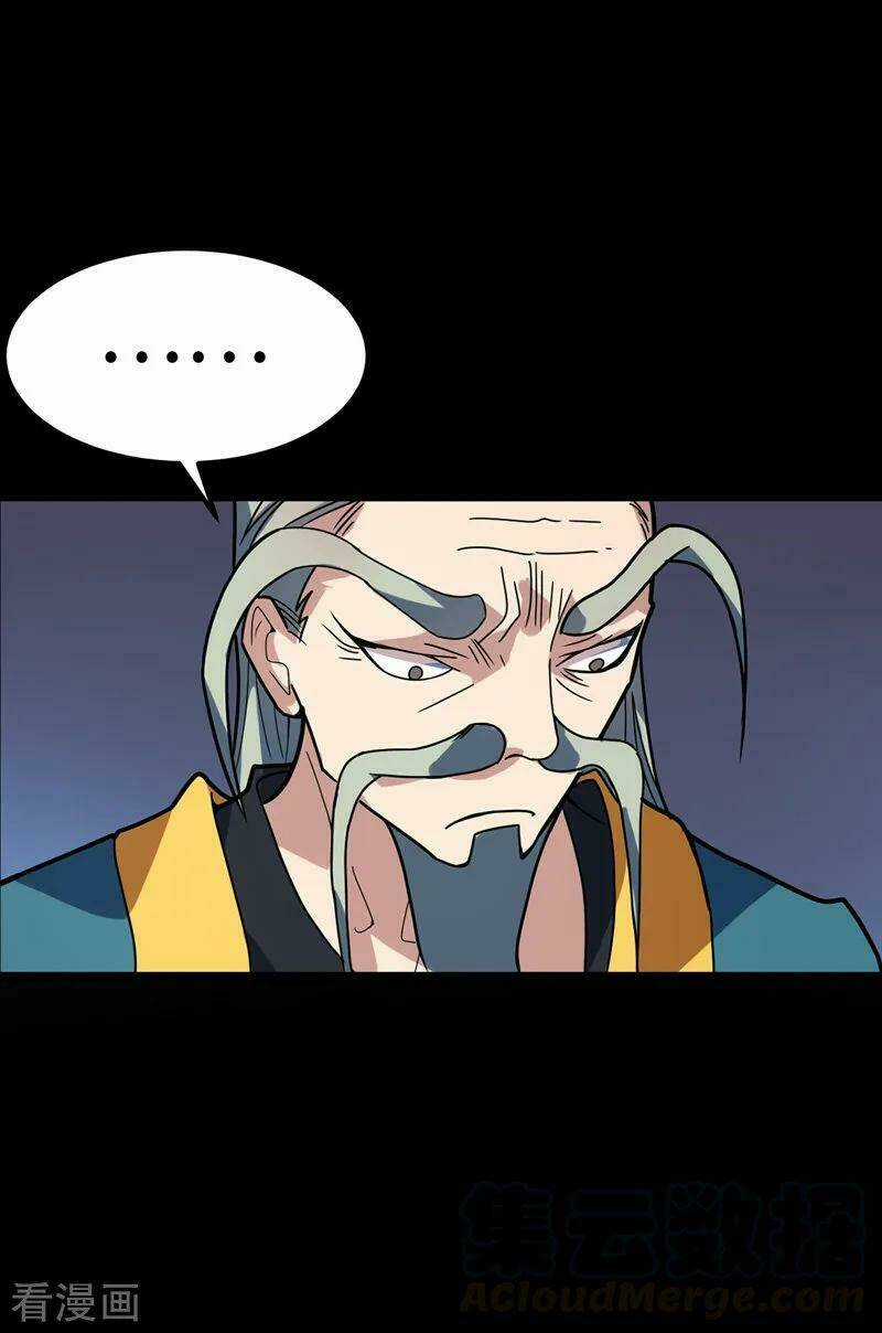 Đan Võ Chí Tôn - Chapter 26 - Trang 6