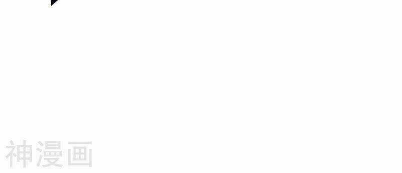 Đan Võ Chí Tôn - Chapter 37 - Trang 18