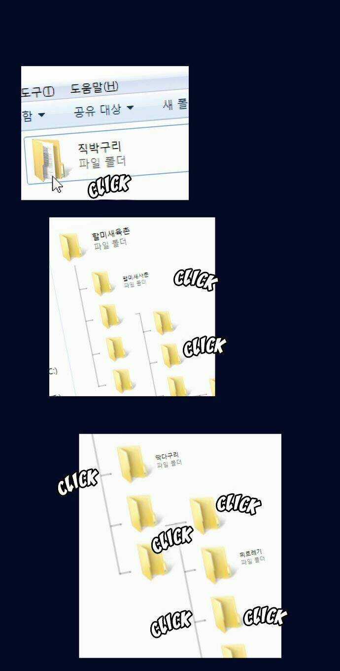 Danberu Na Kiro Moteru - Chapter 11 - Trang 6