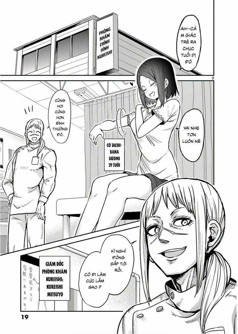 Danberu Na Kiro Moteru - Chapter 21 - Trang 3