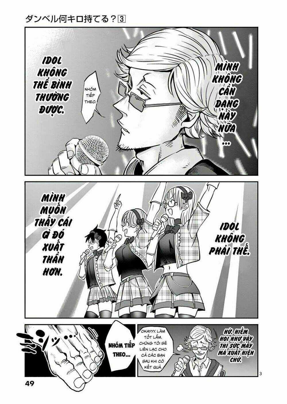 Danberu Na Kiro Moteru - Chapter 23 - Trang 3