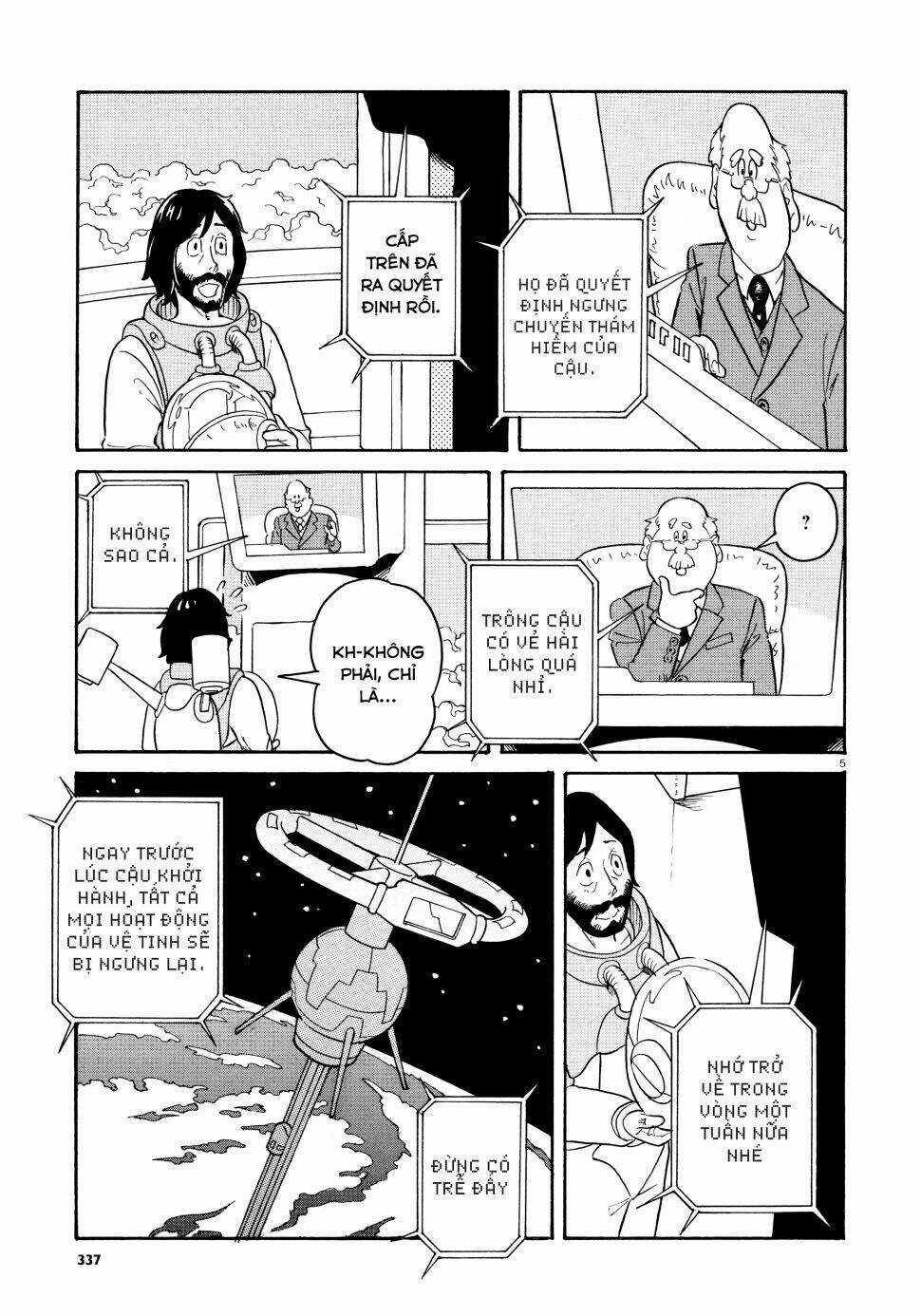 Dancer no Kiroku - Chapter 1 - Trang 6