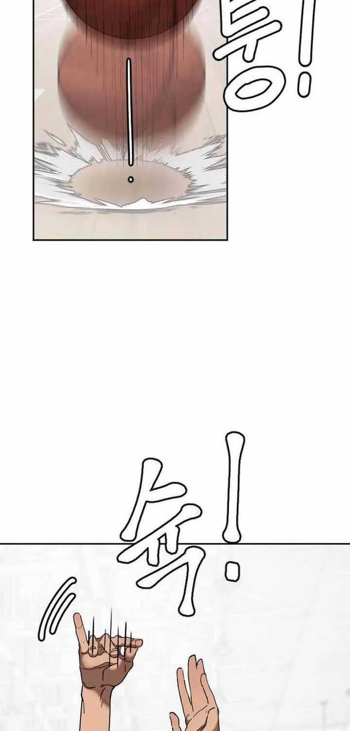 Dancer - Chapter 1 - Trang 17