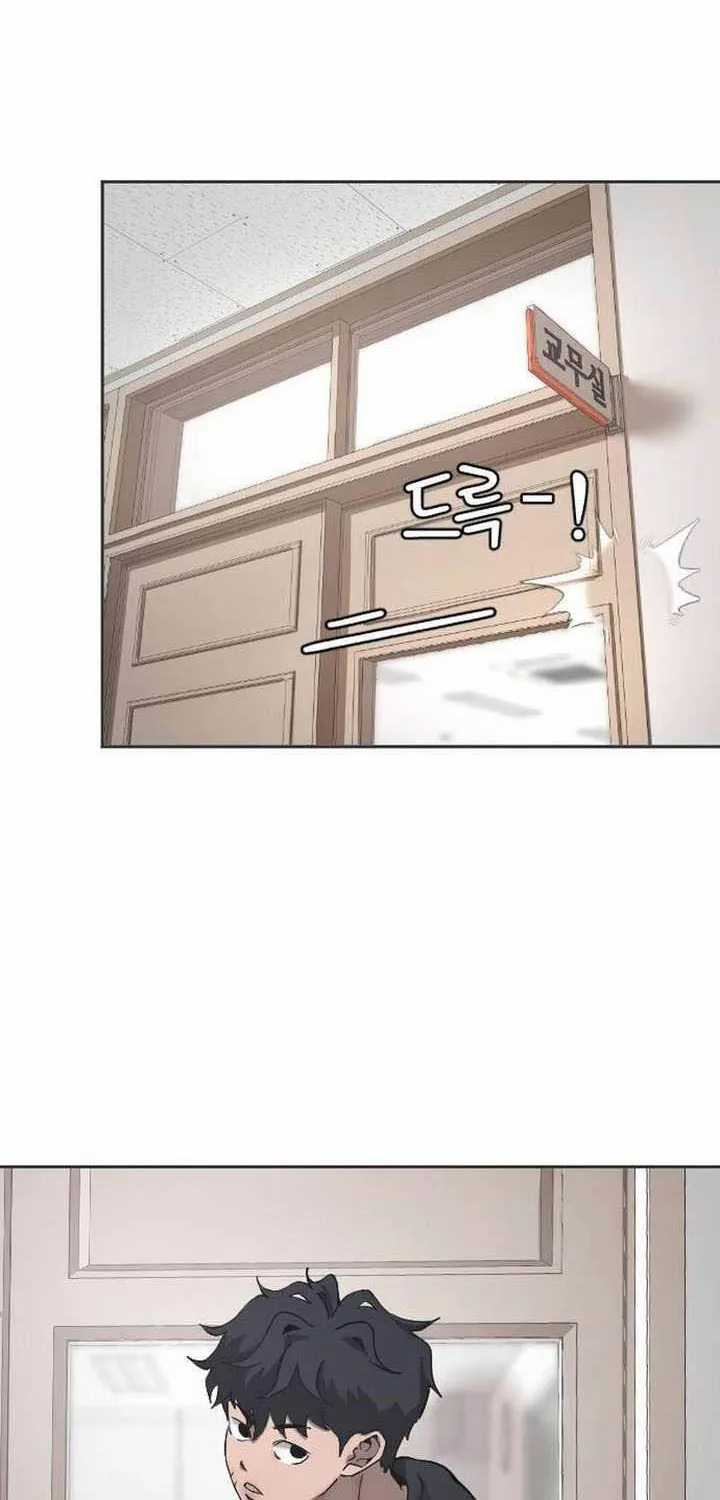 Dancer - Chapter 1 - Trang 69