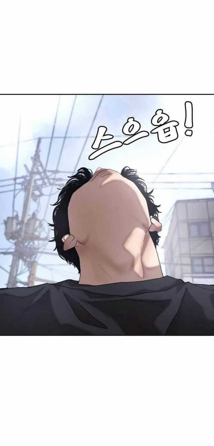 Dancer - Chapter 1 - Trang 8