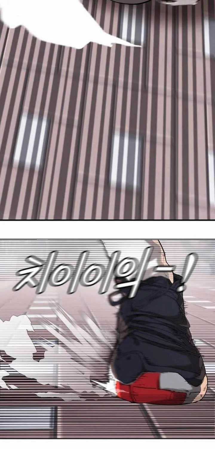 Dancer - Chapter 1 - Trang 100