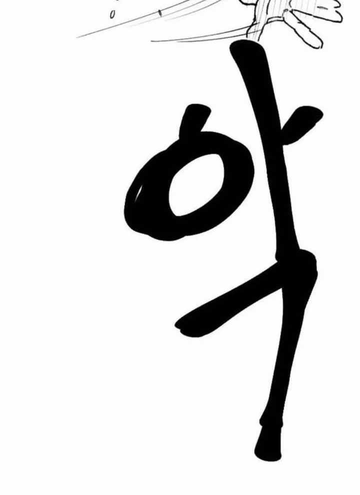 Dancer - Chapter 3 - Trang 103