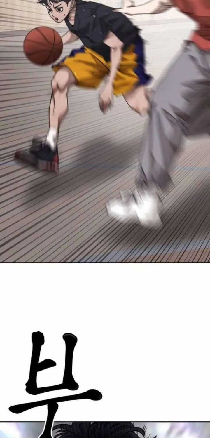 Dancer - Chapter 3 - Trang 22