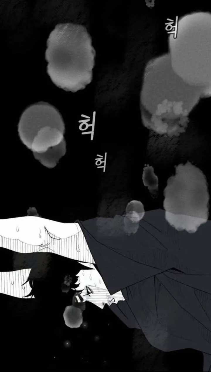 Dancer - Chapter 3 - Trang 25