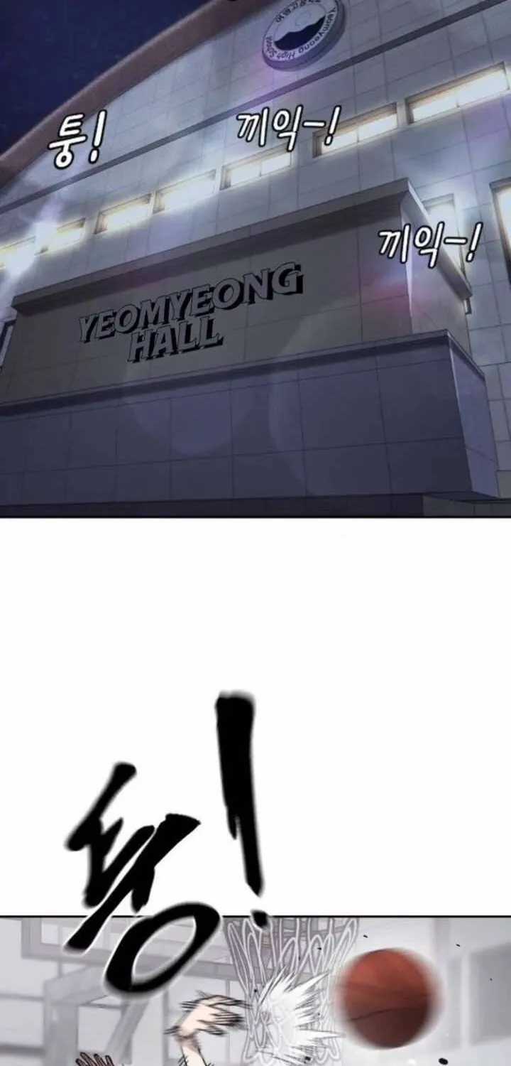 Dancer - Chapter 3 - Trang 6