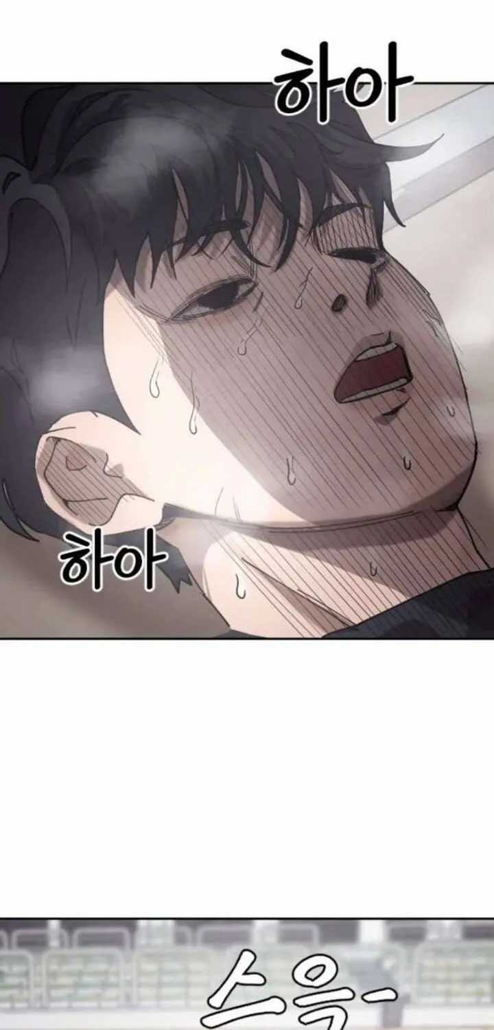 Dancer - Chapter 3 - Trang 52