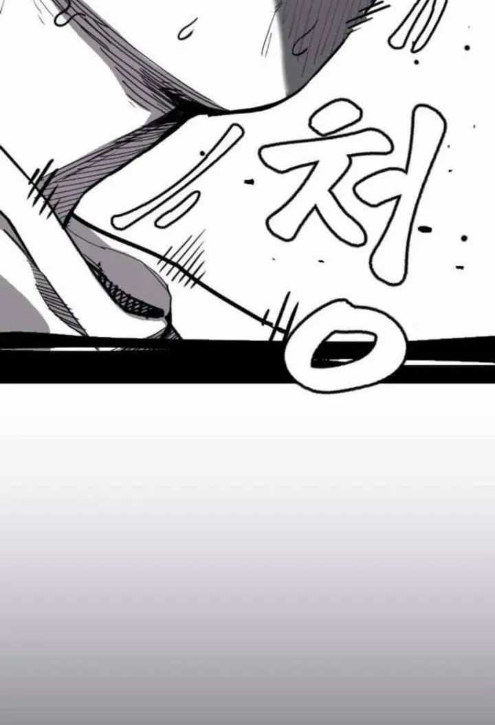 Dancer - Chapter 3 - Trang 74