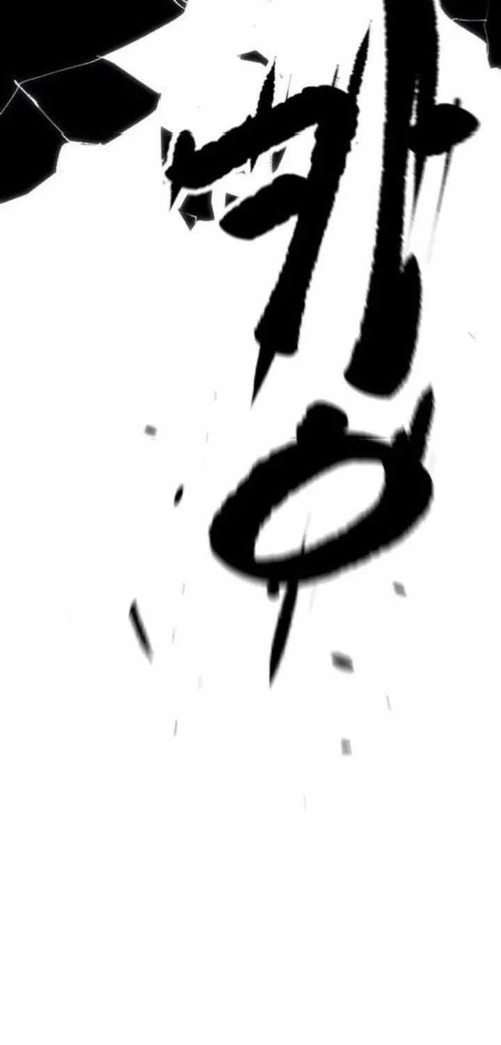 Dancer - Chapter 3 - Trang 97