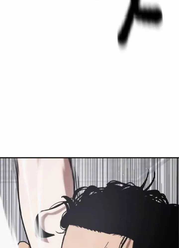 Dancer - Chapter 5 - Trang 113