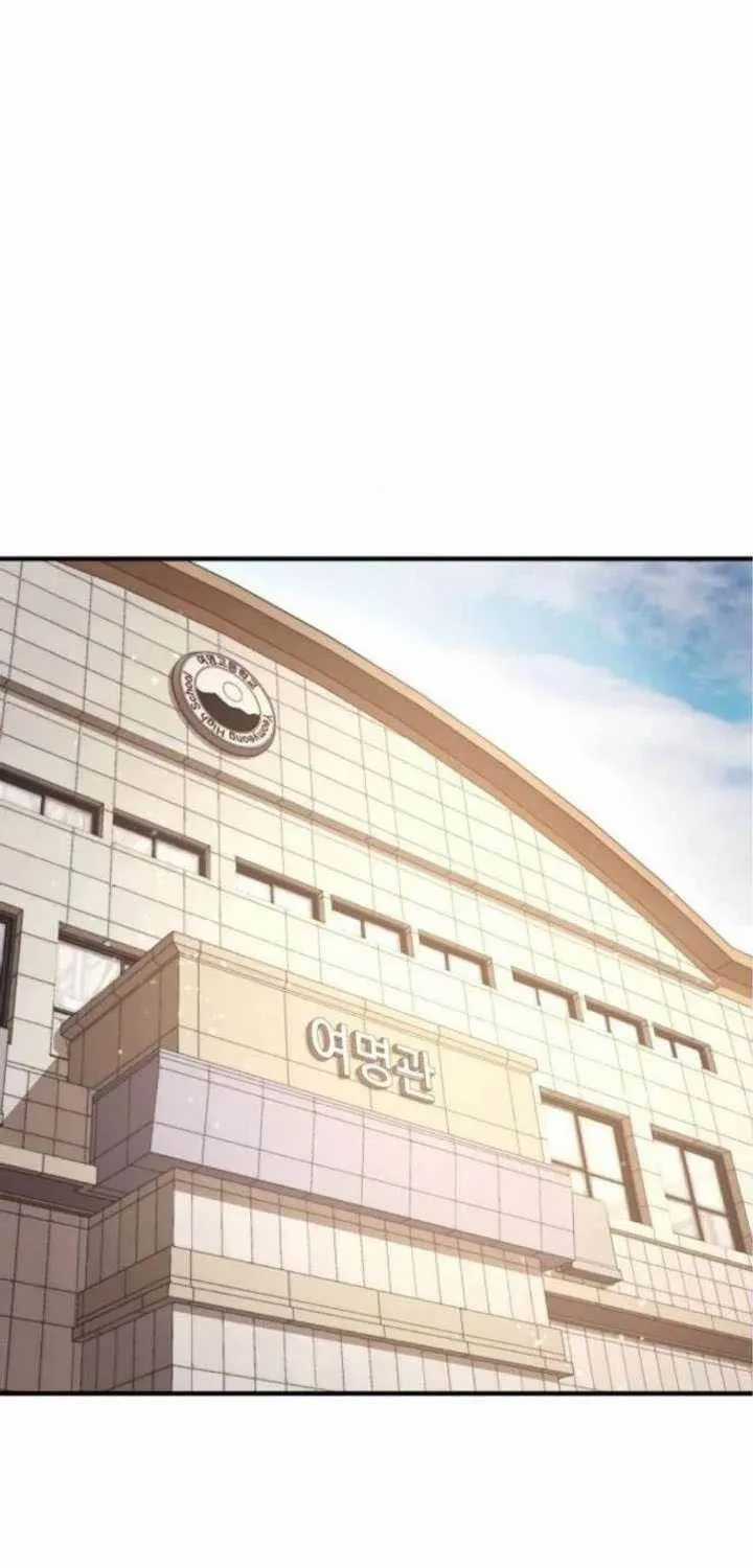 Dancer - Chapter 5 - Trang 18