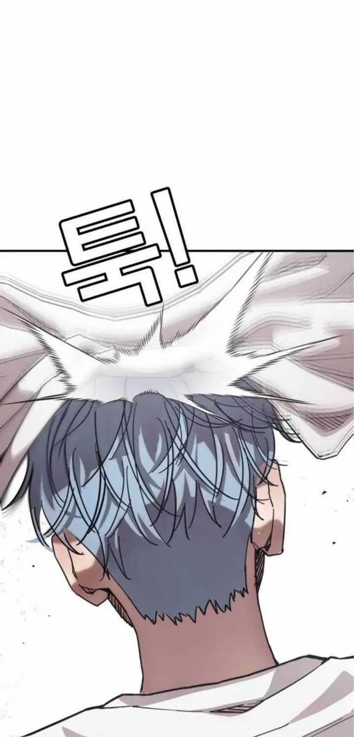 Dancer - Chapter 5 - Trang 68