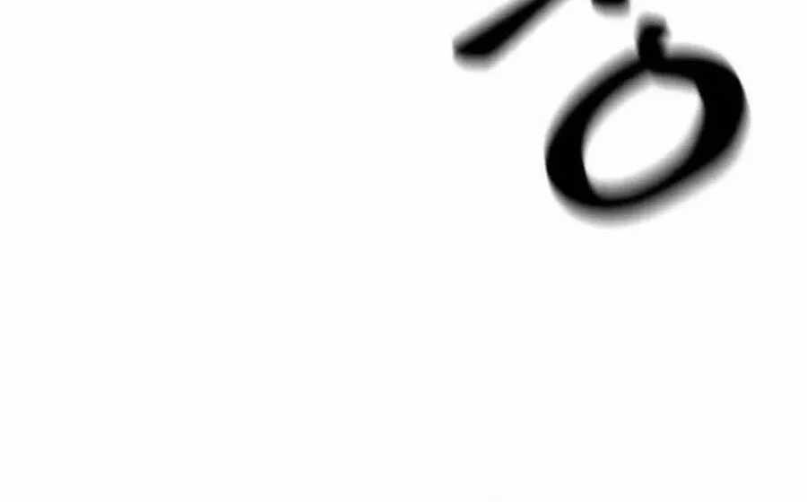 Dancer - Chapter 7 - Trang 34