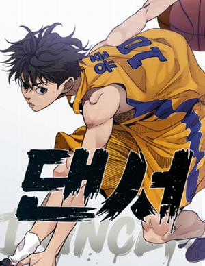 Đọc truyện Dancer