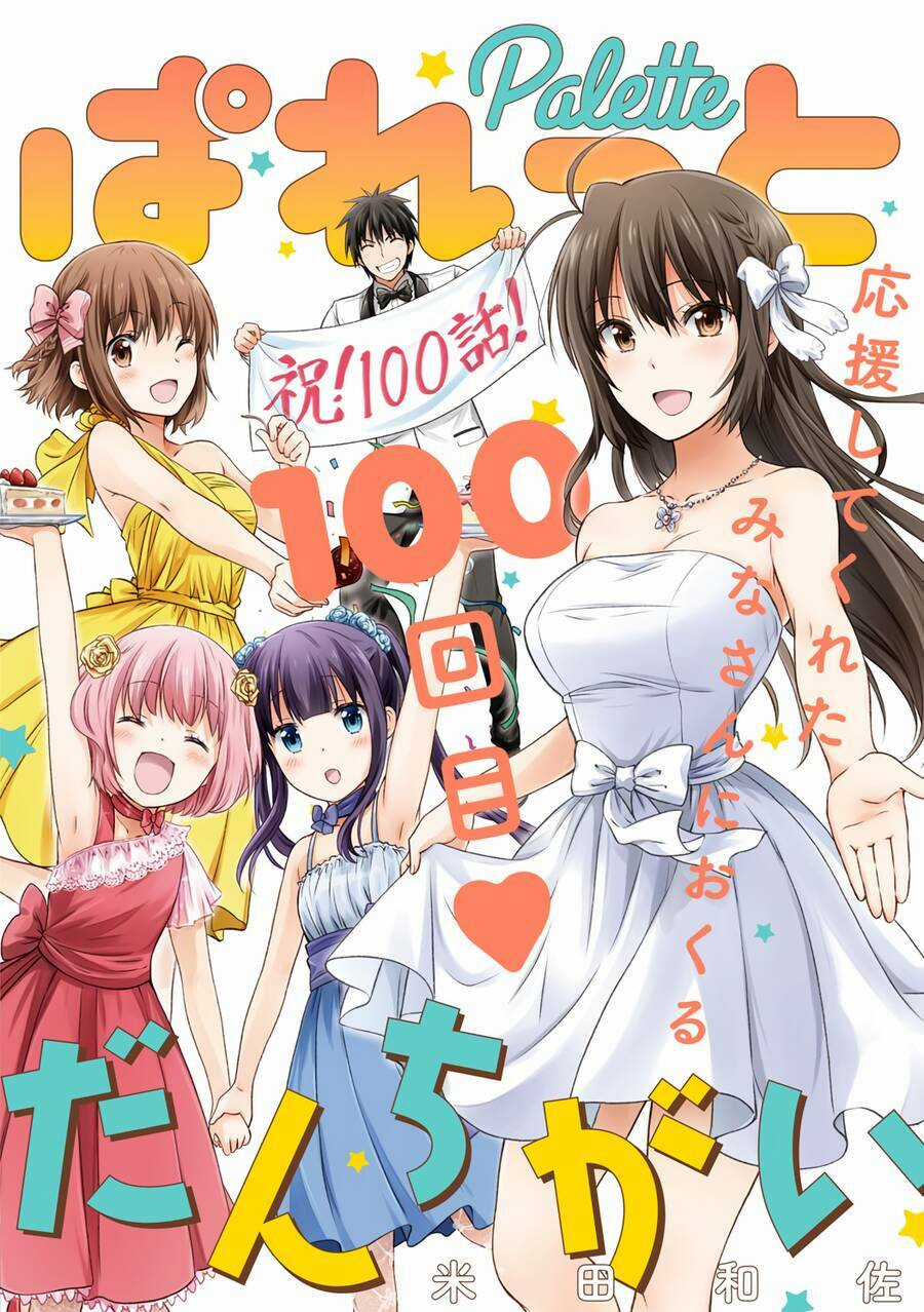 Danchigai - Chapter 100 - Trang 3