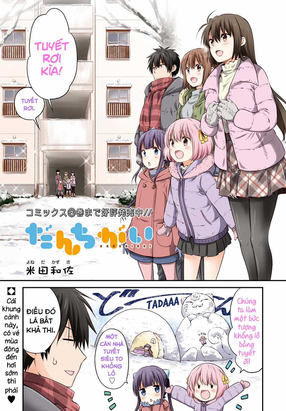 Danchigai - Chapter 103 - Trang 2