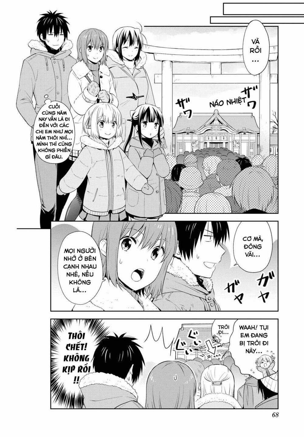 Danchigai - Chapter 105 - Trang 5