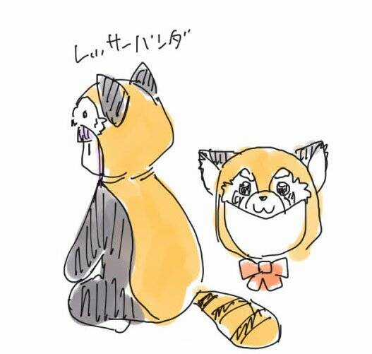 Danchigai - Chapter 106 - Trang 17