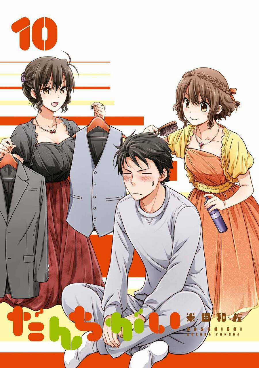 Danchigai - Chapter 109 - Trang 4