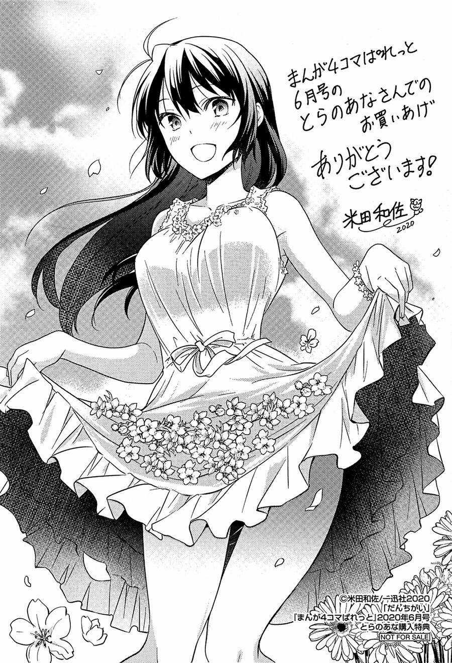 Danchigai - Chapter 111 - Trang 16