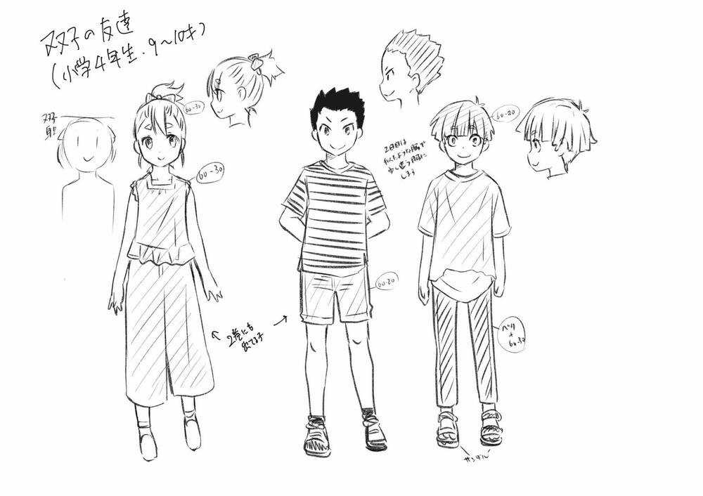 Danchigai - Chapter 115 - Trang 14